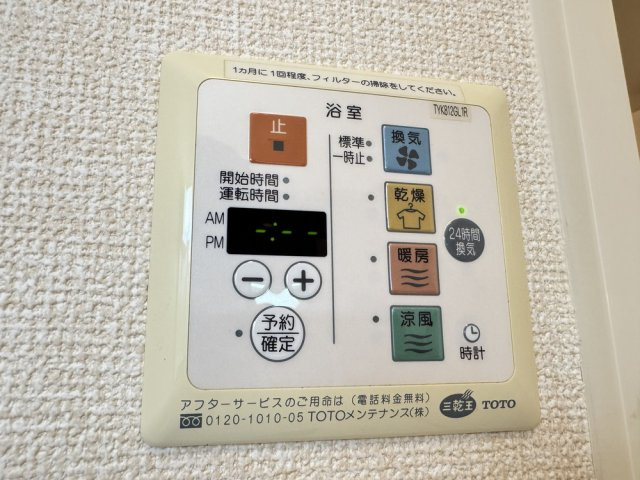 パークサイド渋川Aの設備