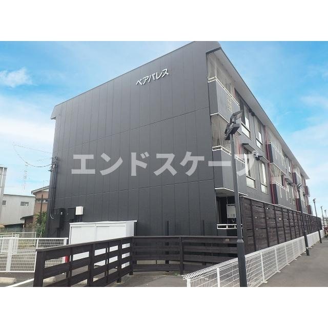 ペアパレスの外観|高崎、前橋のお部屋探しはエンドスケープまで！お客様の理想お聞かせ下さい♪
