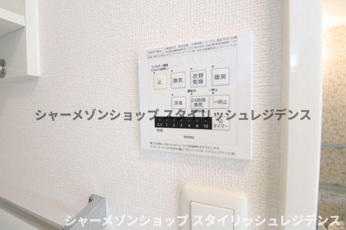 パープルシャイン蒲生の浴室