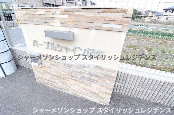パープルシャイン蒲生の駐車場