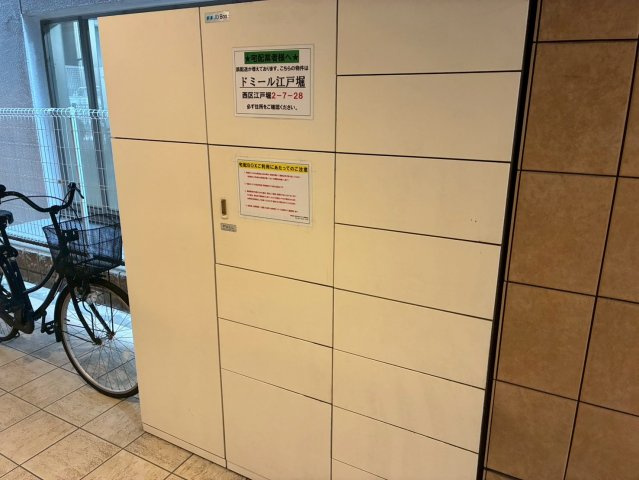 ドミール江戸堀のその他共用部分
