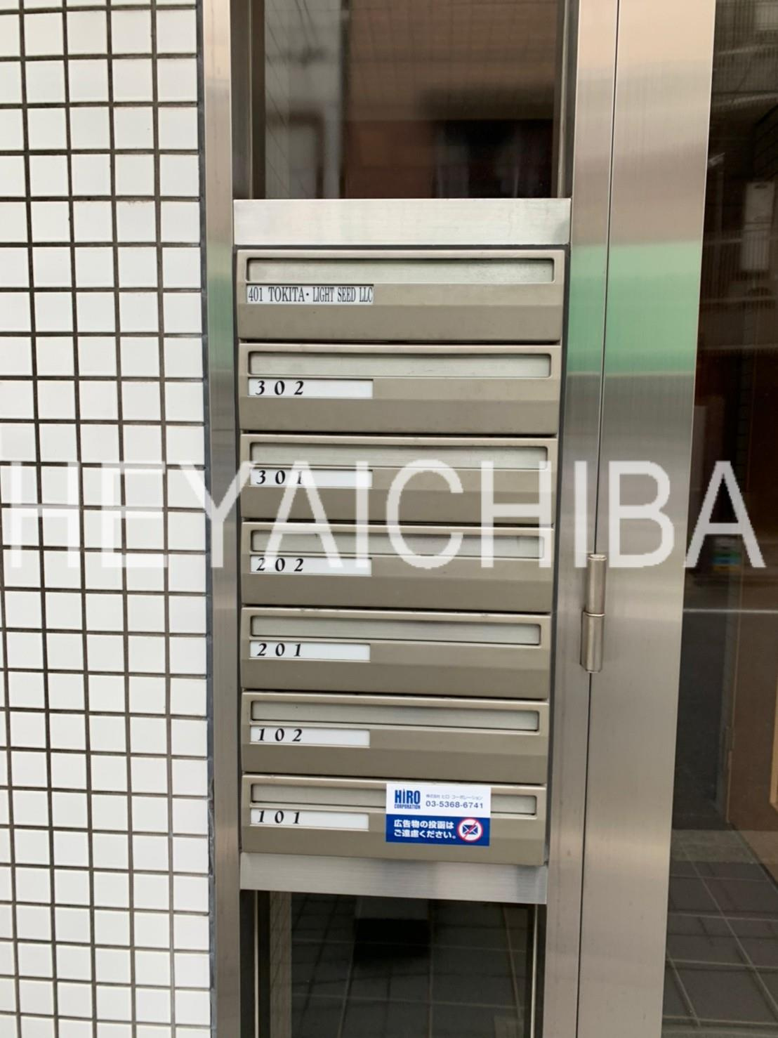 ライトシード浅草のその他共用部分|メールボックス