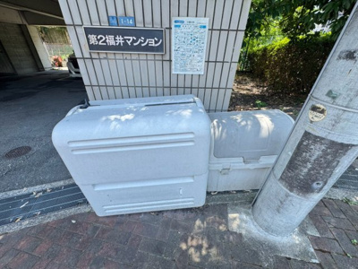 【その他共用部分】 | 第二福井マンション
