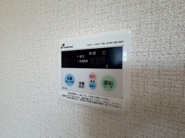 竹馬ビルの設備