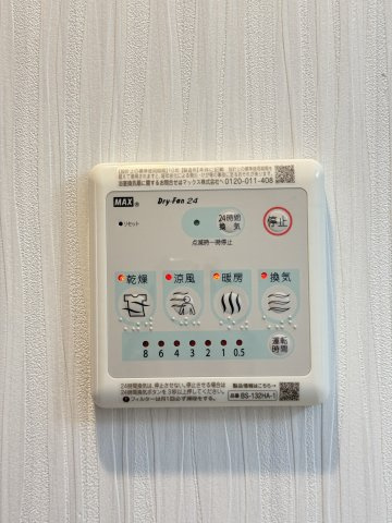 【設備】 | FREEDOM residence堺寺地町