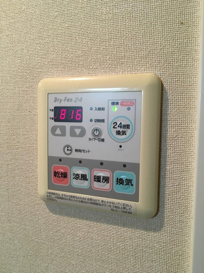 【設備】パレステュディオDimt大森
