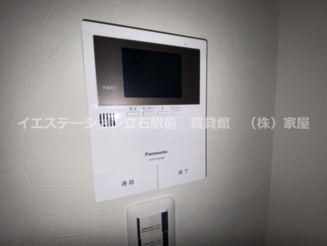コンフォルディアのセキュリティ