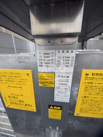 ブランズ北堀江プレイスのその他|ブランズ北堀江プレイス　駐車場サイズ