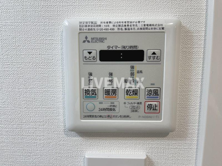 【設備】S-RESIDENCE名駅North 