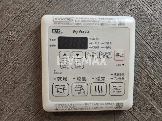 【設備】S-RESIDENCE堀田NorthⅡ 