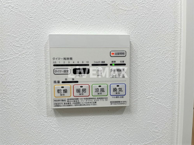 【設備】RAFFLE OZONEⅡ -South Garden-