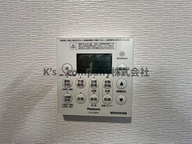 茅ヶ崎市富士見町　新築戸建　D号棟の設備|浴室設備機能♪雨予報や黄砂で外干し出来ない時におすすめな浴室乾燥機完備◇