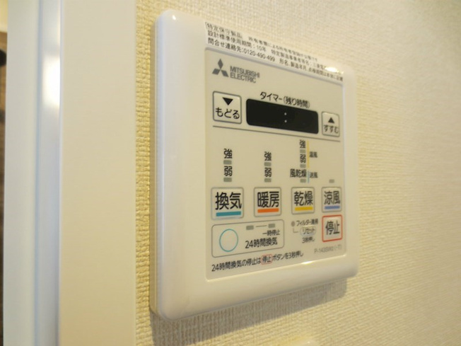 【設備】コレクション名駅III