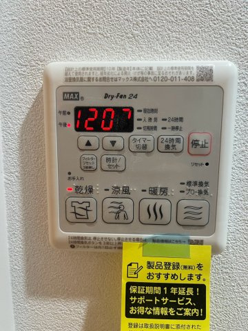 AXIA M-City大阪瑞光の設備