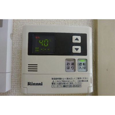 【設備】 | エスポアール