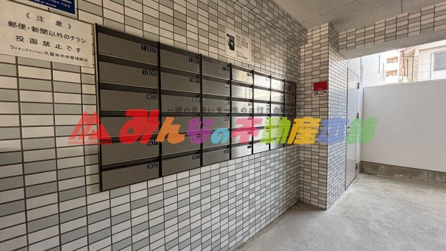ライオンズマンション久留米中央の設備