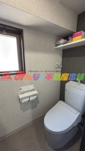 ライオンズマンション久留米中央のトイレ