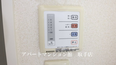 【設備】 | レオネクストトレジャーヒルⅠ