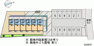 【駐車場】 | レオパレスアムール | 画像4
