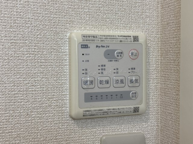 ジュネスのざとWESTのその他