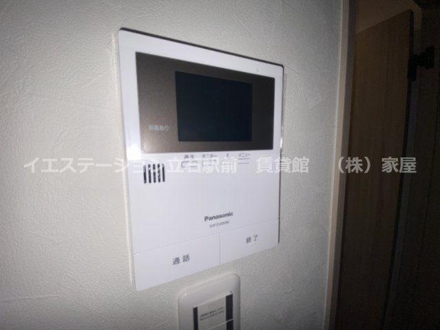 コンフォルディアのセキュリティ