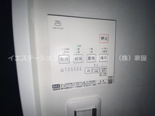 コンフォルディアの設備