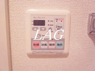 【設備】 | フォレスト松が丘  | 浴室乾燥パネルです。