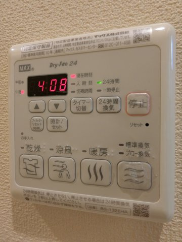 【浴室】 | モンシェール