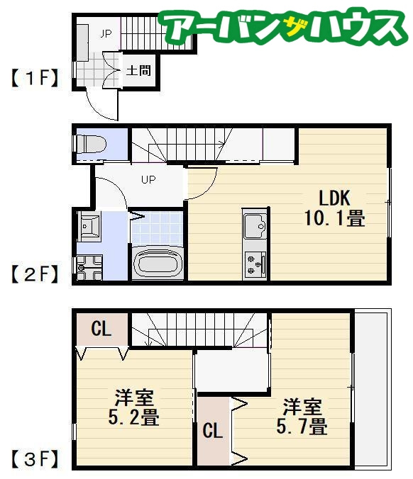maison ohanaの間取り