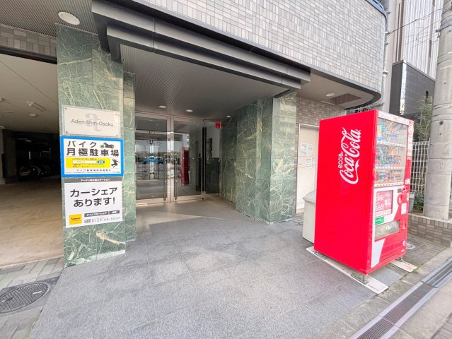 アーデン新大阪のエントランス