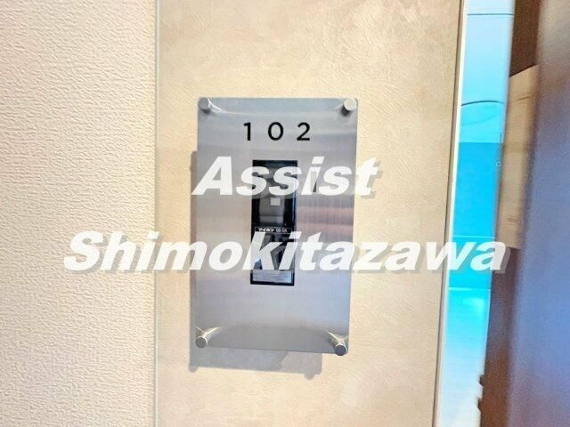 グレイスタウン上北沢のその他