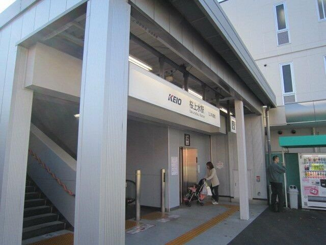 グレイスタウン上北沢のその他