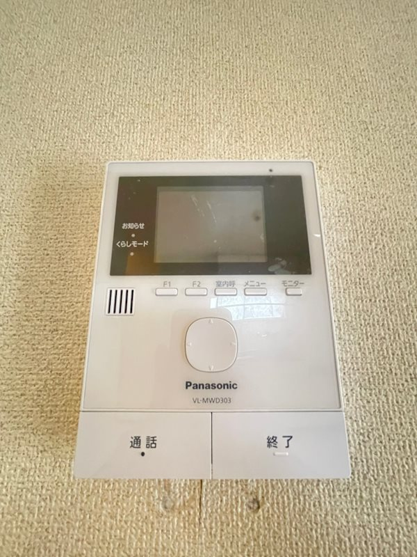 以和貴ハイツのセキュリティ