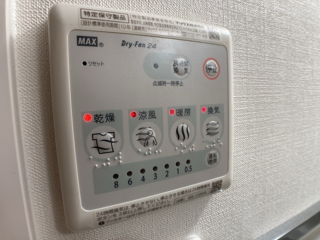 神戸市中央区中山手通１丁目の賃貸マンションの浴室