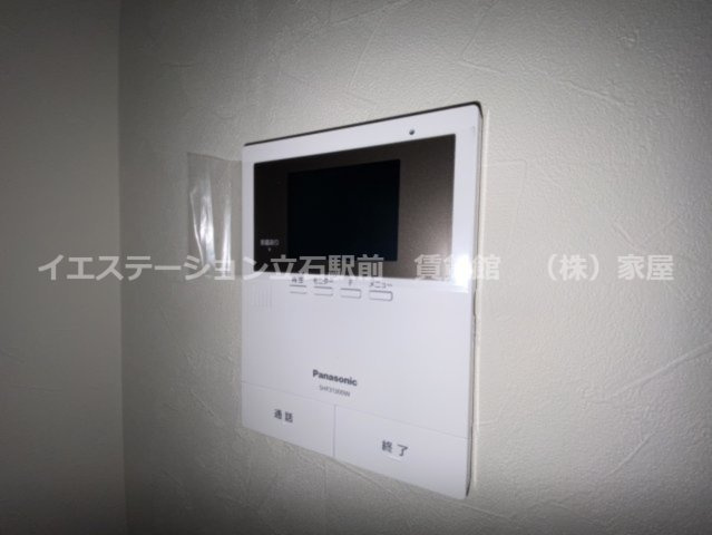 コンフォルディアのセキュリティ
