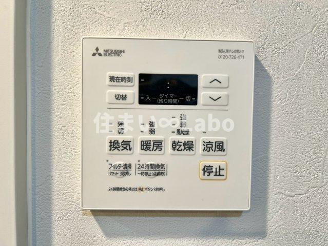 quador高宮3丁目の設備