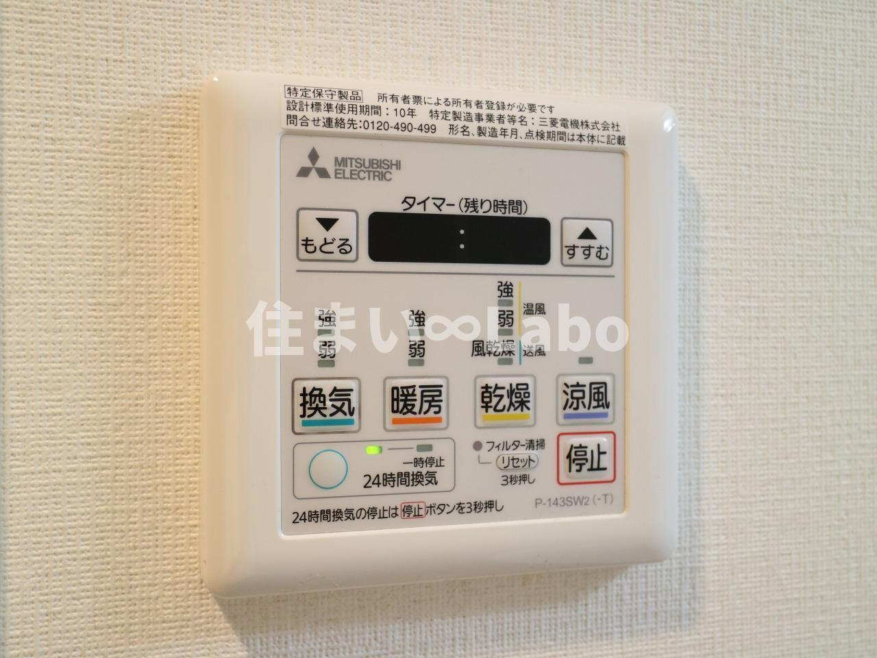 La・casa 白金の設備