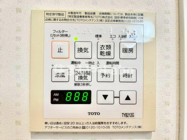 ラファセエスティーロ箱崎駅前のその他
