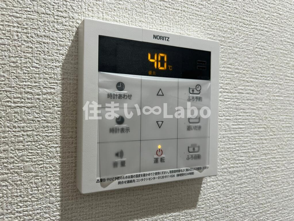 ベルシア箱崎の設備