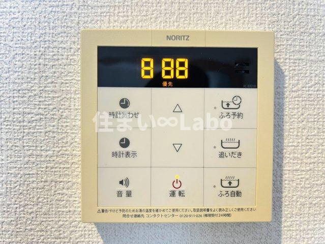 アトラスアルファーノ箱崎のその他