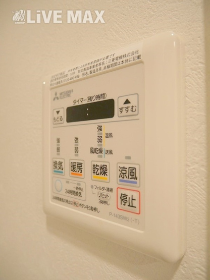 【設備】エンクレスト大博通りAPEX