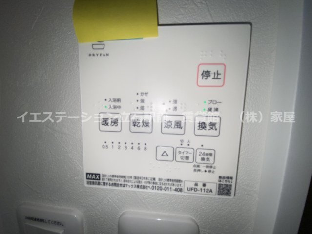 コンフォルディアの設備