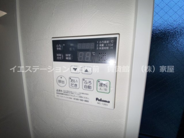 コンフォルディアの設備