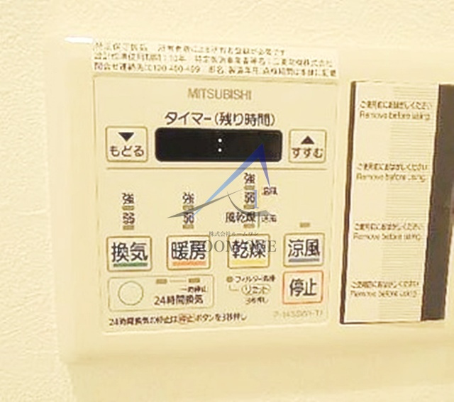 アイル日暮里弐番館