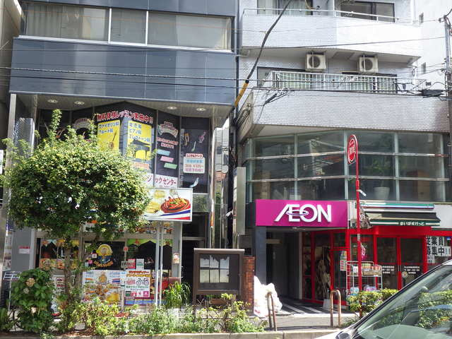 ラティフォリア市ヶ谷のその他|まいばすけっと牛込神楽坂駅西店