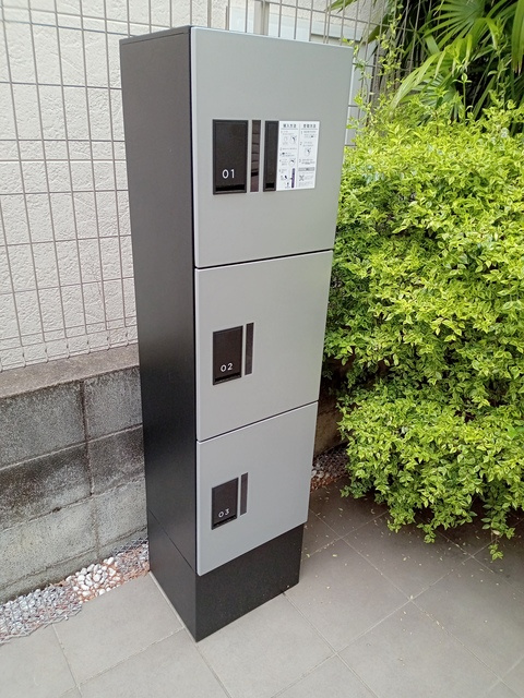 ラティフォリア市ヶ谷のその他共用部分|★宅配ＢＯＸあり★