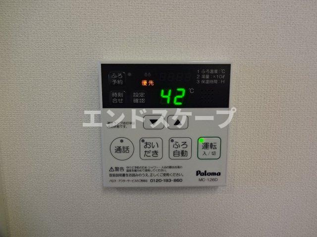 レフィナードの設備|給湯リモコン
高崎、前橋のお部屋探しはエンドスケープまで！お客様の理想お聞かせ下さい♪