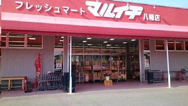 スイートピー・テラスハウスＢの周辺|フレッシュマートマルイチ様まで650m
