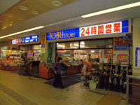 東武ストア成増店まで548m