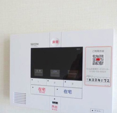 【セキュリティ】 | プレストサージュ